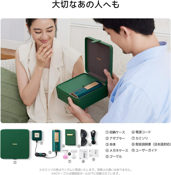 月額5,380円レンタルプラン:Ulike ユーライク 脱毛器 Air Pro UI04CJP ダークグリーン