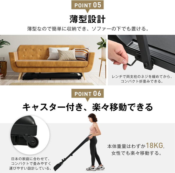 月額3,680円レンタルプラン:BTM 電動ウォーキングマシン 最高時速6km/h 静音 重量18kg 時速1〜6km/h MS297868 ブラック