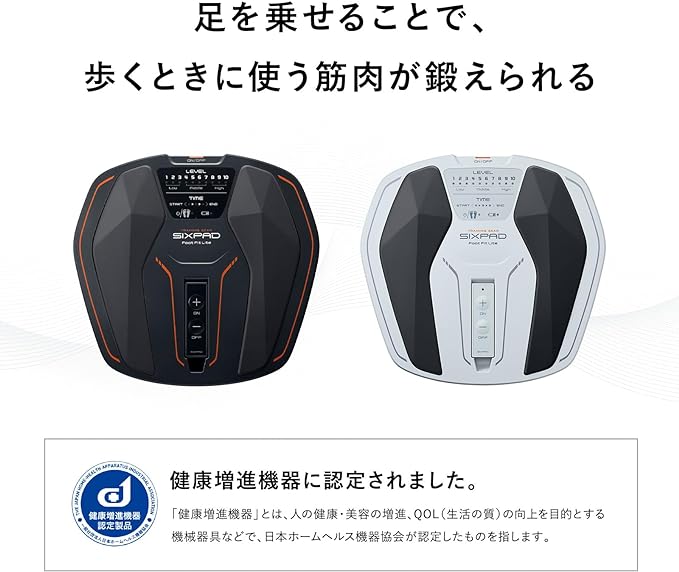 月額5,980円レンタルプラン:SIXPAD Foot Fit Lite/シックスパッド フットフィットライト SE-AH00A SE-AH14A
