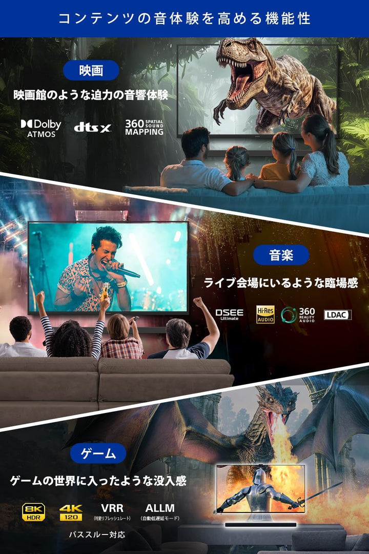 月額18,800円レンタルプラン:ソニー(SONY) サウンドバーBRAVIA Theatre Bar8 HT-A8000 ブラック