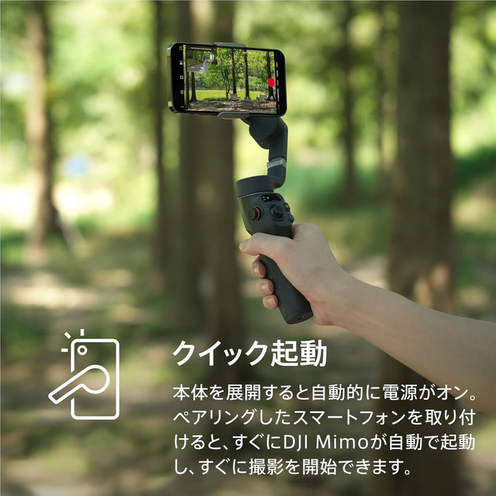 月額1,980円レンタルプラン:DJI Osmo Mobile 6 om6 スレートグレー