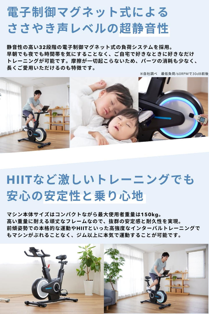 月額9,880円レンタルプラン:Horizon BikeFul 3.0SC エアロバイク オシャレ 静音 ブラック