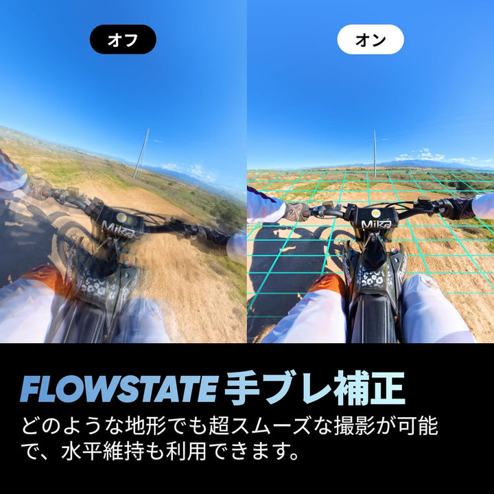 月額8,800円レンタルプラン:Insta360 X4 CINSABMA 360度カメラ ブラック