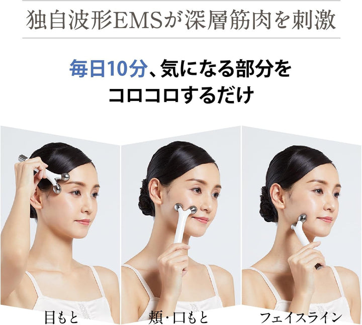 月額3,680円レンタルプラン:ヤーマン ウェイビー ミニ  EMS 美容ローラー 美顔器 トルネードローラー リフトケア フェイスケア 目元ケア EP16W ホワイト