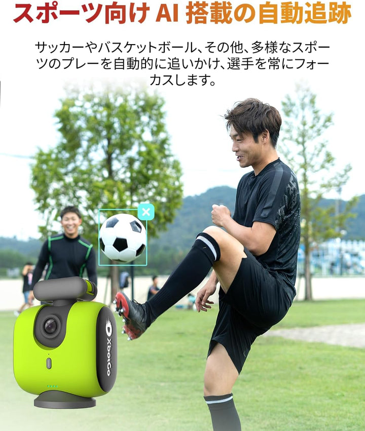 月額9,800円レンタルプラン:XbotGo Chameleon スポーツカメラジンバル chameleon ライムグリーン