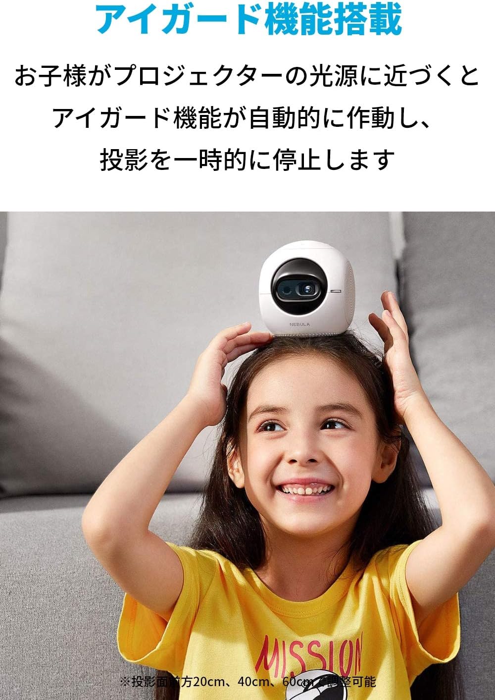 月額3,380円レンタルプラン:Anker Nebula Astro D2400521 ホワイト