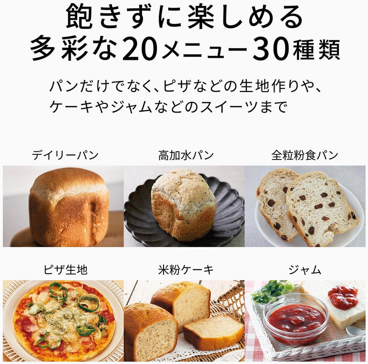 月額3,880円レンタルプラン:パナソニック ホームベーカリー SD-CB1-W ホワイト