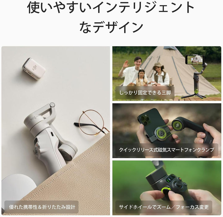 月額1,980円レンタルプラン:DJI Osmo Mobile 6 om6 スレートグレー