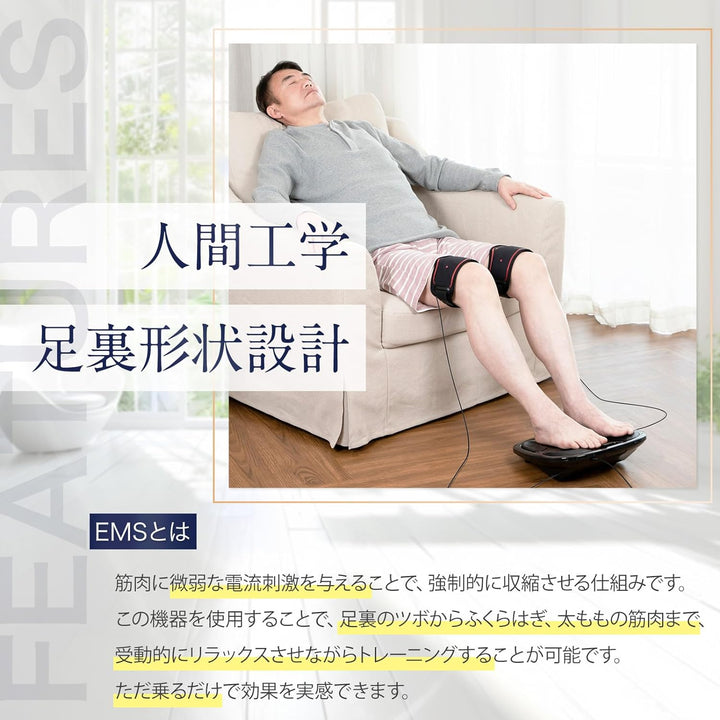 月額4,980円レンタルプラン:MTG Feet Fit 4 ブラック