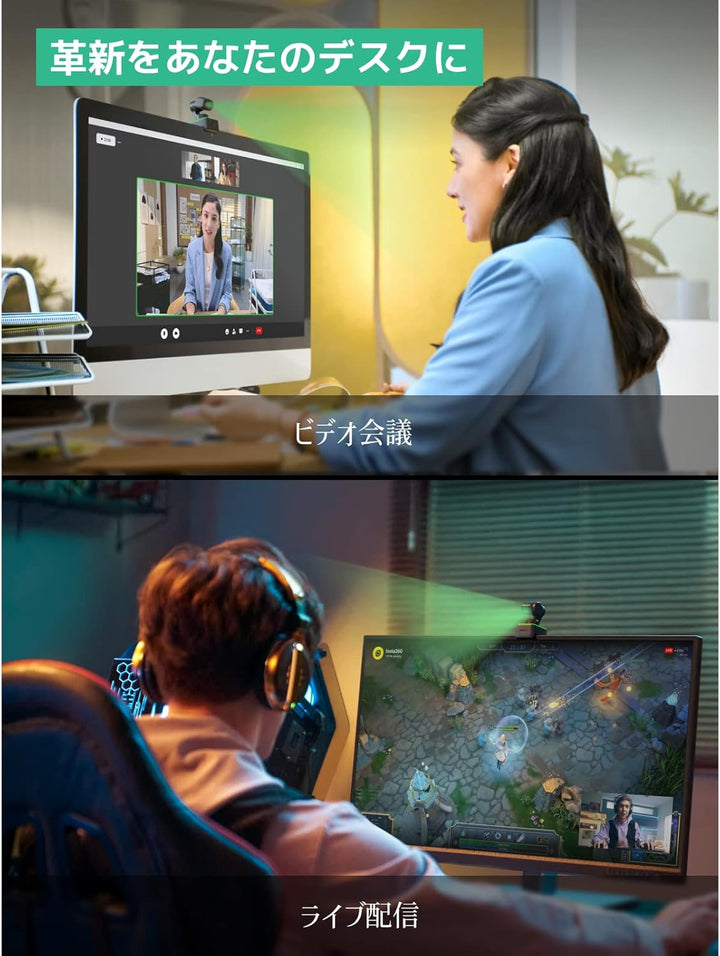 月額3,980円レンタルプラン:Insta360 Link 360度カメラ CINSTBJ/A ブラック