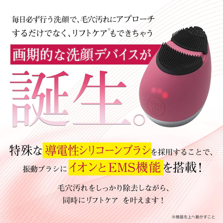 ミーゼMS70REMS機能の紹介