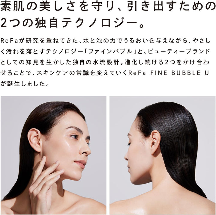 月額5,080円レンタルプラン:ReFa FINE BUBBLE U RS-BH-15A