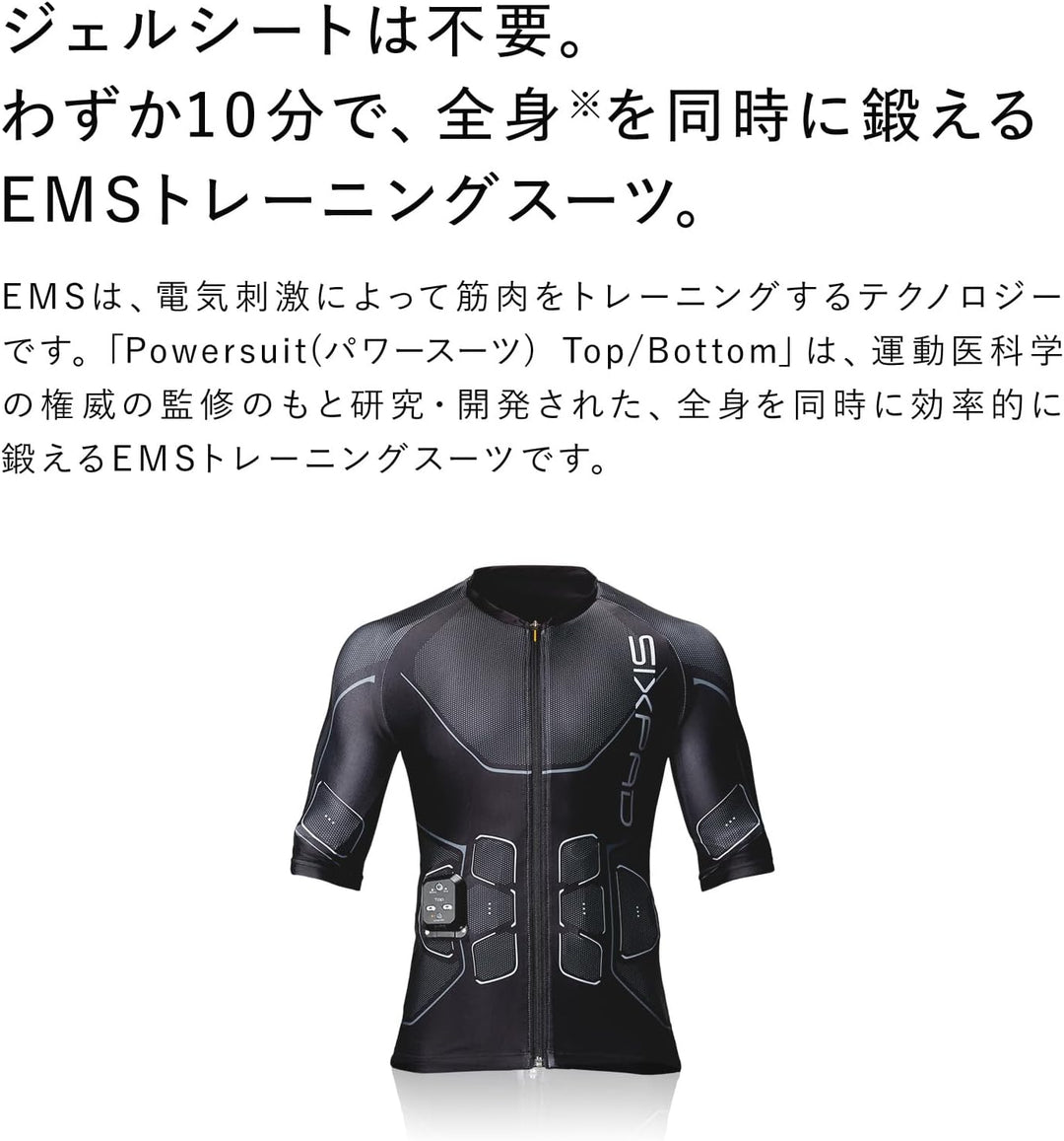 月額9,800円レンタルプラン:MTG シックスパッド パワースーツ トップ SE-AM00 ブラック