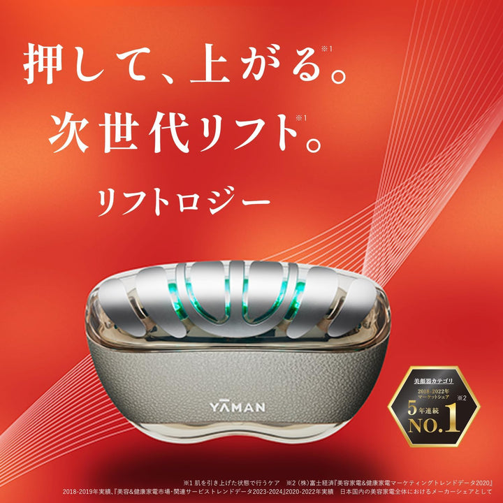 月額7,380円レンタルプラン:ヤーマン リフトロジー SP EMS ヘッドスパ 頭ケア 美顔器 YJFD2L ネイビー