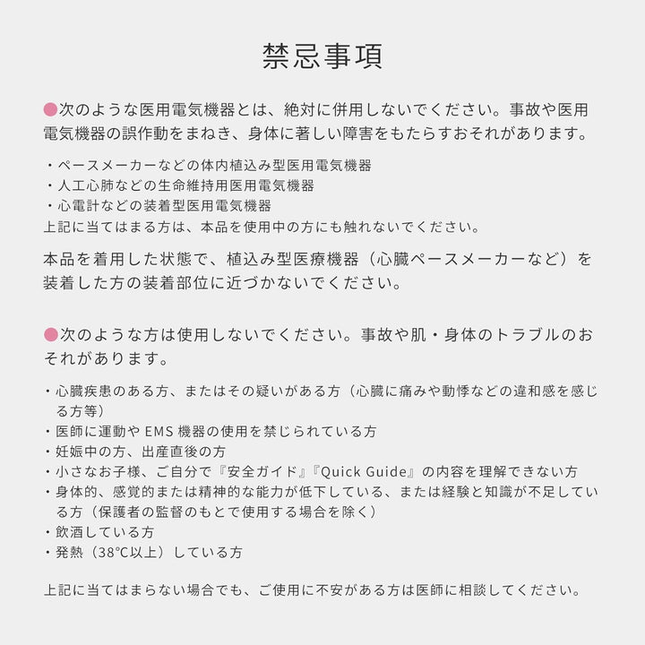 月額6,880円レンタルプラン:シックスパッド ヒップフィット 専用コントローラー付き / SIXPAD Hip Fit