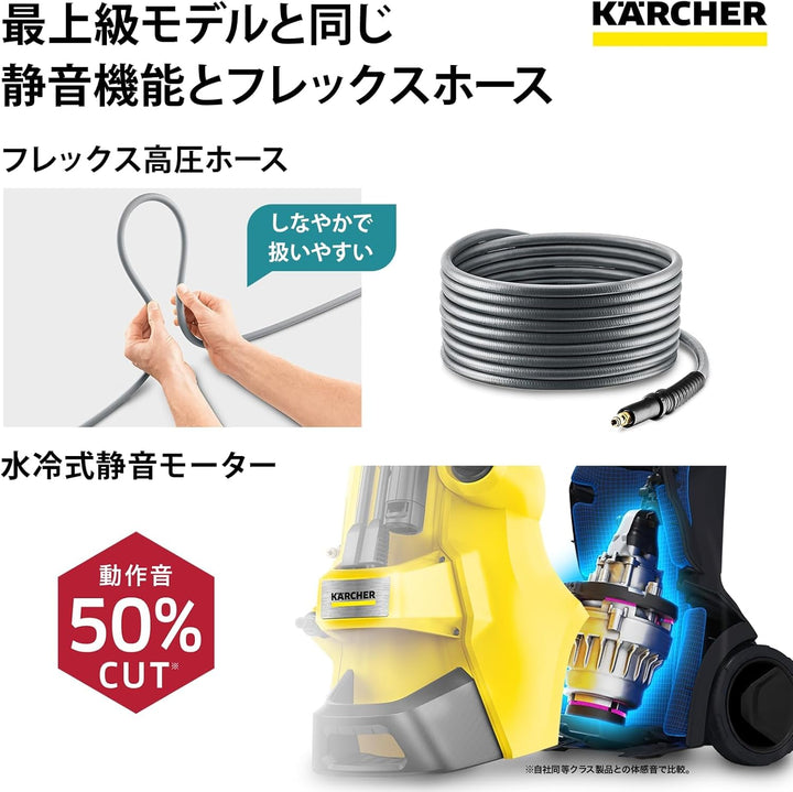 月額9,800円レンタルプラン:ケルヒャー 高圧洗浄機 K 4 プレミアム サイレント 1.603-440.0 イエロー