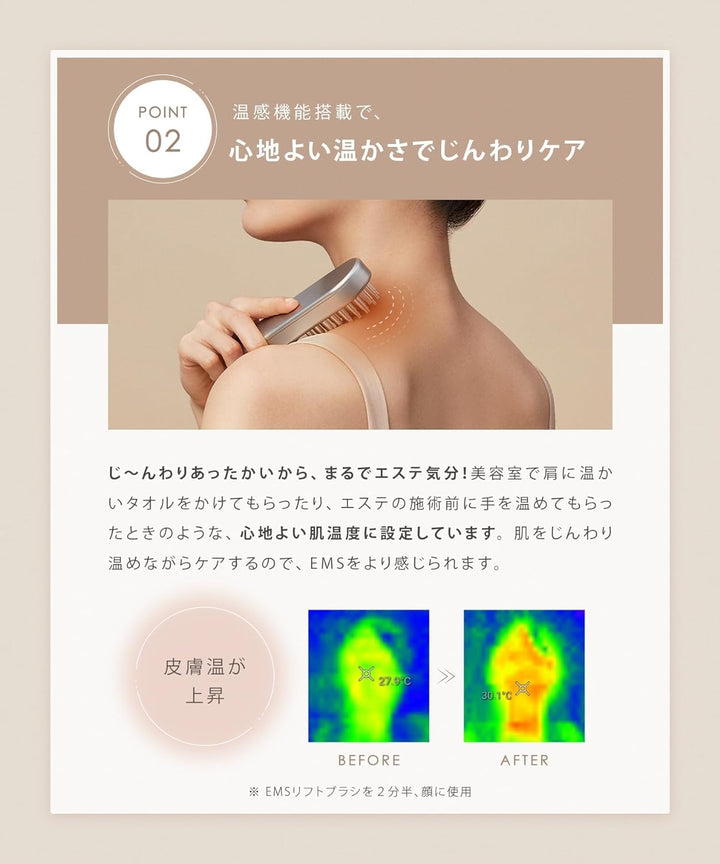 月額4,380円レンタルプラン:SALONIA サロニア EMS リフトブラシ SAL22206SL マットシルバー