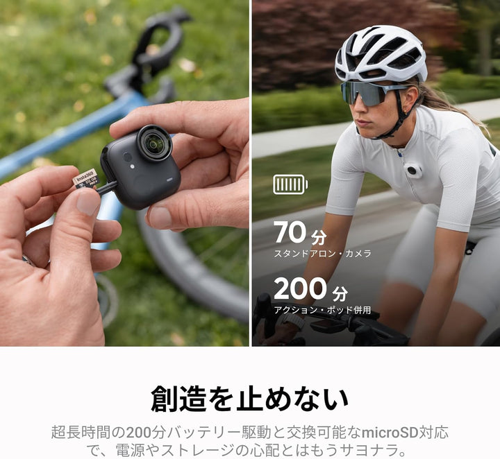 月額7,380円レンタルプラン:Insta360 GO Ultra 通常版 360度カメラ CINSABEA-GOUltra01  ホワイト