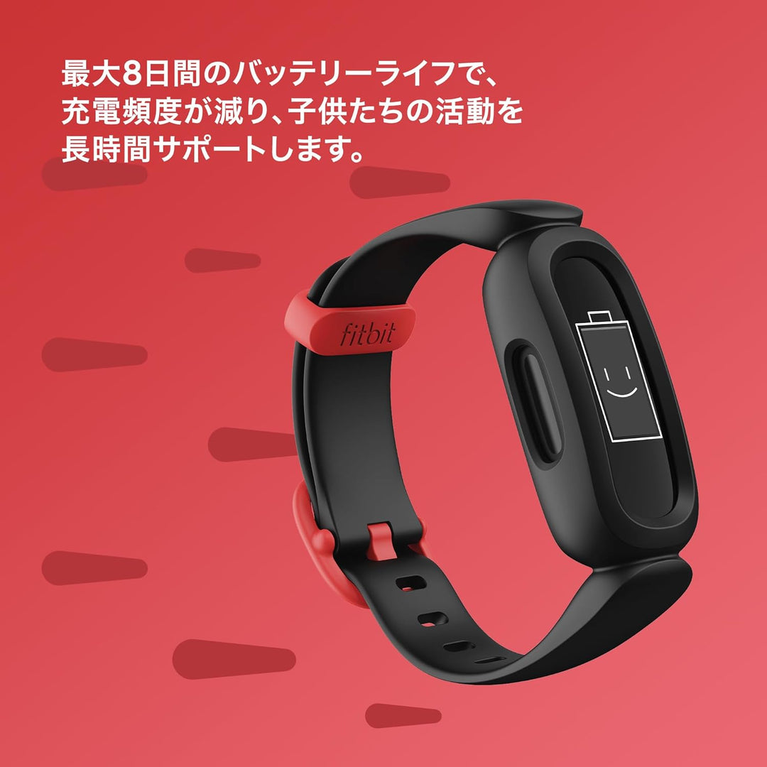 月額1,680円レンタルプラン:Fitbit Ace 3 フィットネストラッカー スマートウォッチ 長持ち(8h) 防水 耐水 睡眠サポート機能FB419BKRD-FRCJK ブラック×スポーツレッド