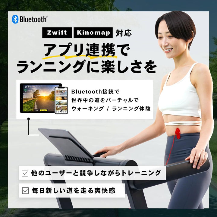 月額8,580円レンタルプラン:STEADY ルームランナー 最高時速10km/h 静音 ST152 ブラック
