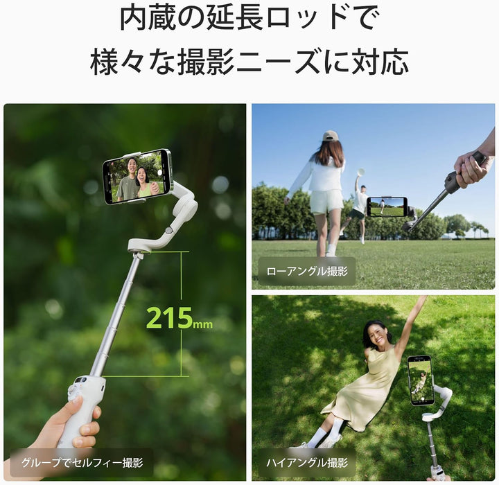 月額1,980円レンタルプラン:DJI Osmo Mobile 6 om6 スレートグレー