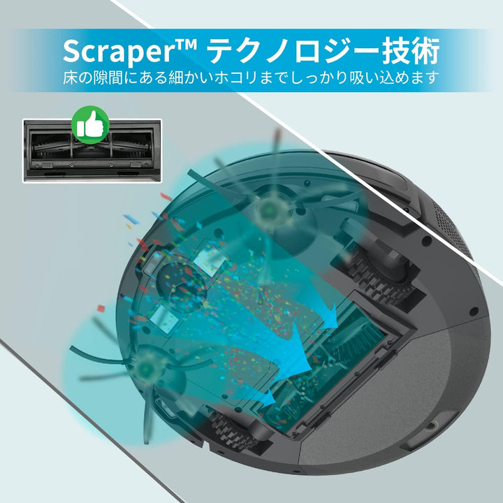 月額2,280円レンタルプラン:AIRROBO ロボット掃除機 自動充電 細かい埃までクリーン アプリ連携可 AIRROBO P20 ブラック