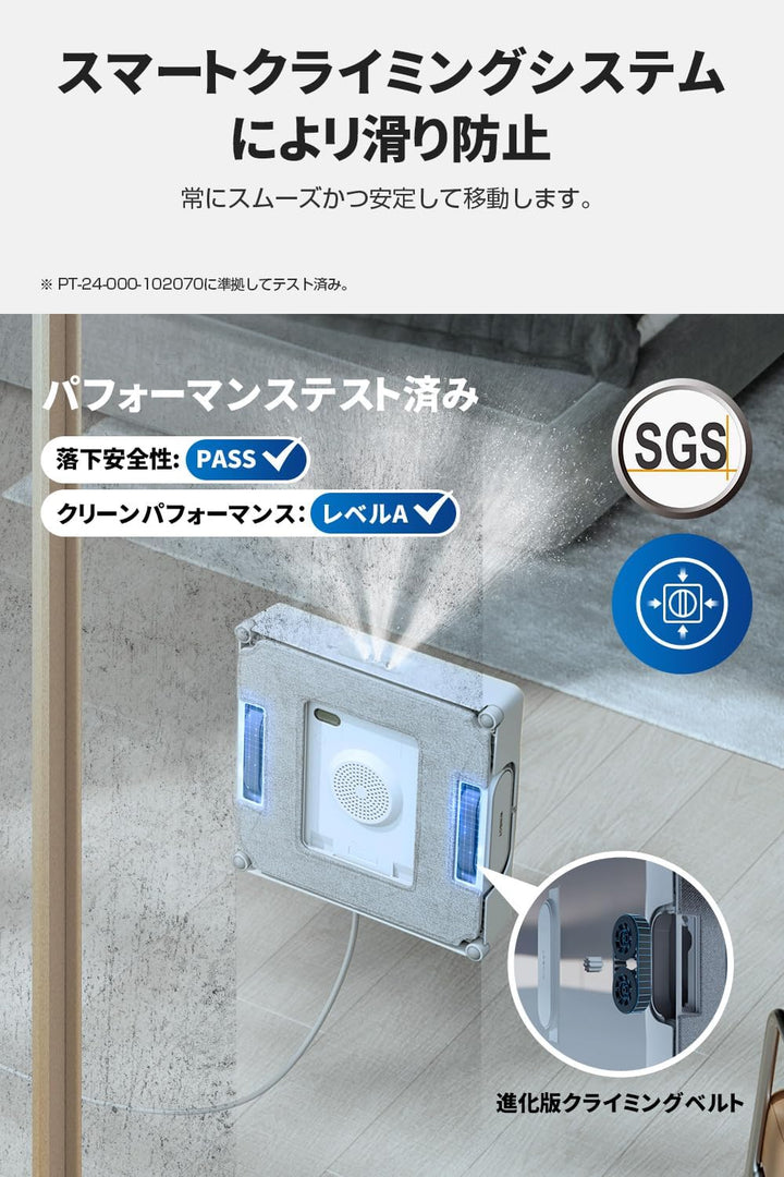 月額8,800円レンタルプラン:ECOVACS WINBOT W2 窓掃除 クリーン 窓清掃 自動掃除 電動 WG831-11 ホワイト