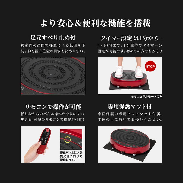 月額2,580円レンタルプラン:ALINCO 2D振動マシン バランスウェーブミニ 乗るだけで筋トレ バランス運動 有酸素運動 立体的振動 移動も楽々 FAV4117R レッド