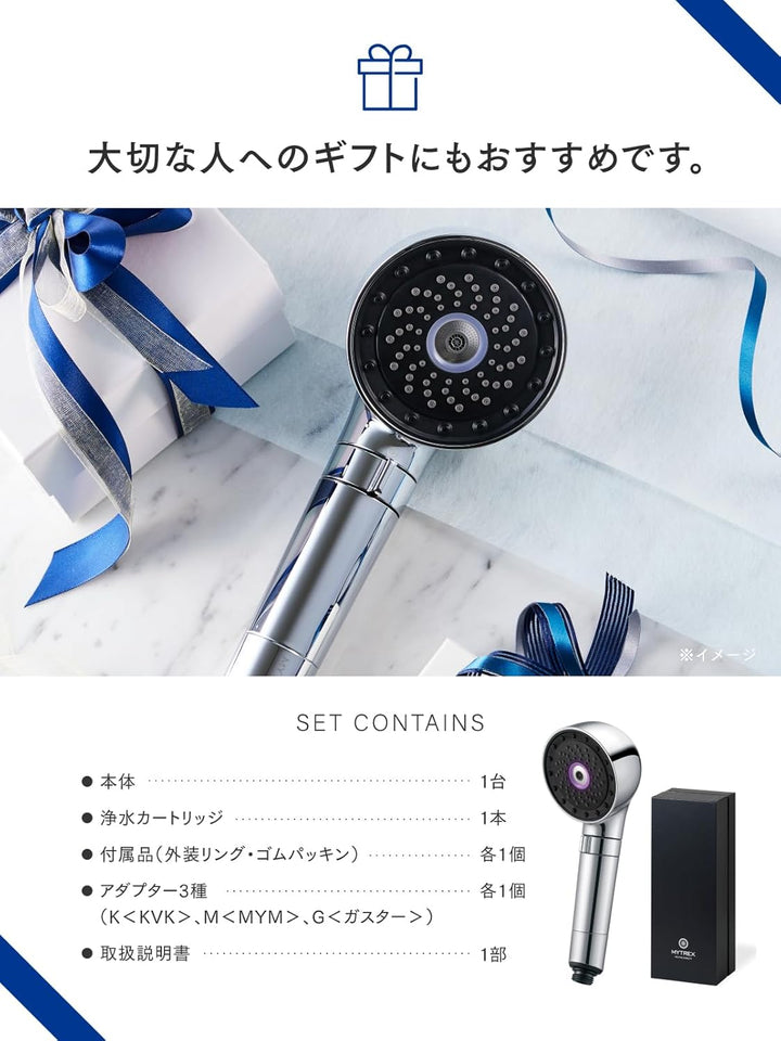 月額3,680円レンタルプラン:MYTREX HIHO FINE BUBBLE+e シャワーヘッド MT-HFE23SL シルバー