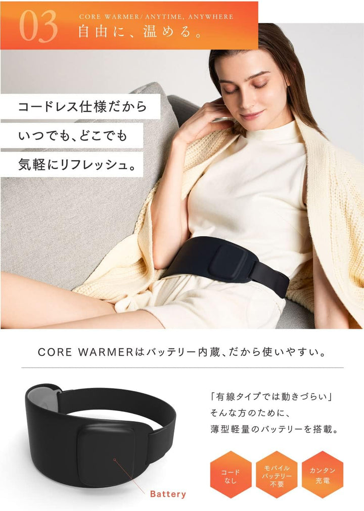 月額1,880円レンタルプラン:MYTREX CORE WARMER 温熱ベルト お腹 温め  ウォーマー コードレス MT-CW21B ブラック