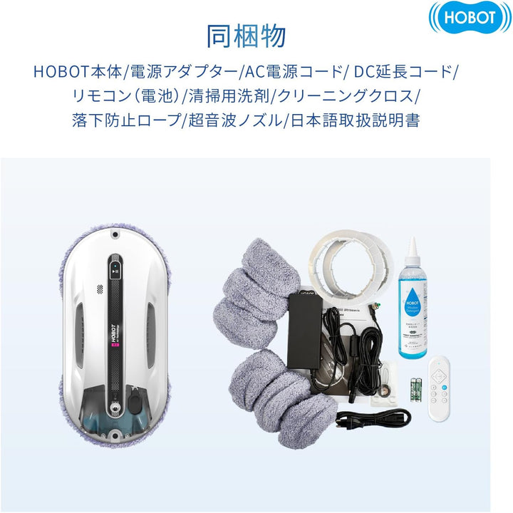 月額6,580円レンタルプラン: HOBOT HOBOT-R3 窓拭きロボット 広範囲 軽量 クリーン 自動掃除 ホワイト