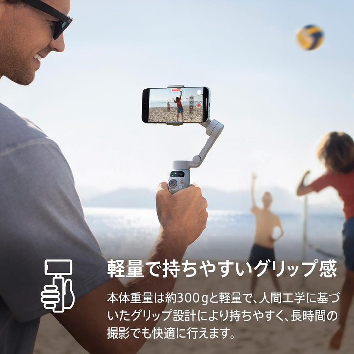 月額1,880円レンタルプラン:DJI Osmo Mobile 7 om3071 プラチナグレー