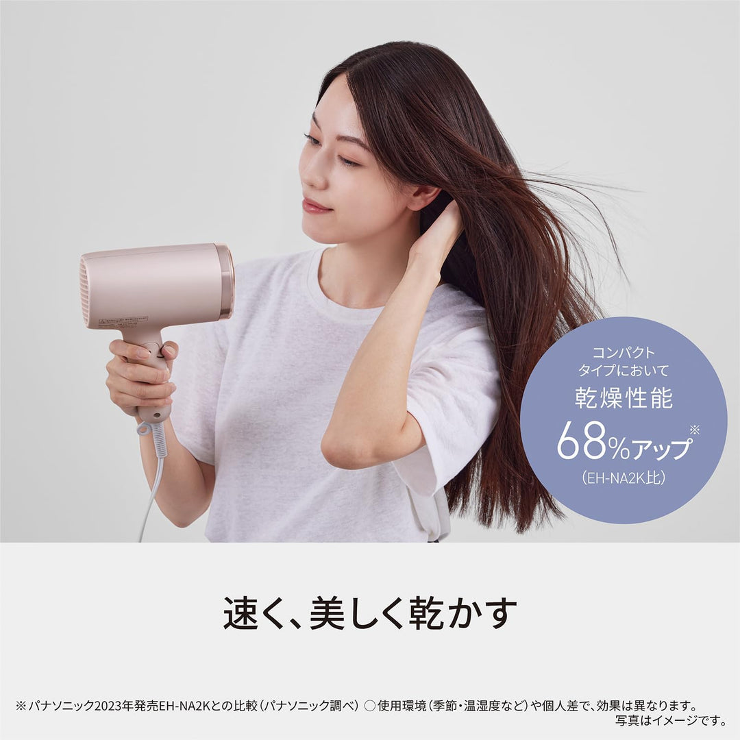 月額2,980円レンタルプラン:パナソニック ヘアードライヤー ナノケア EH-NA7M-P