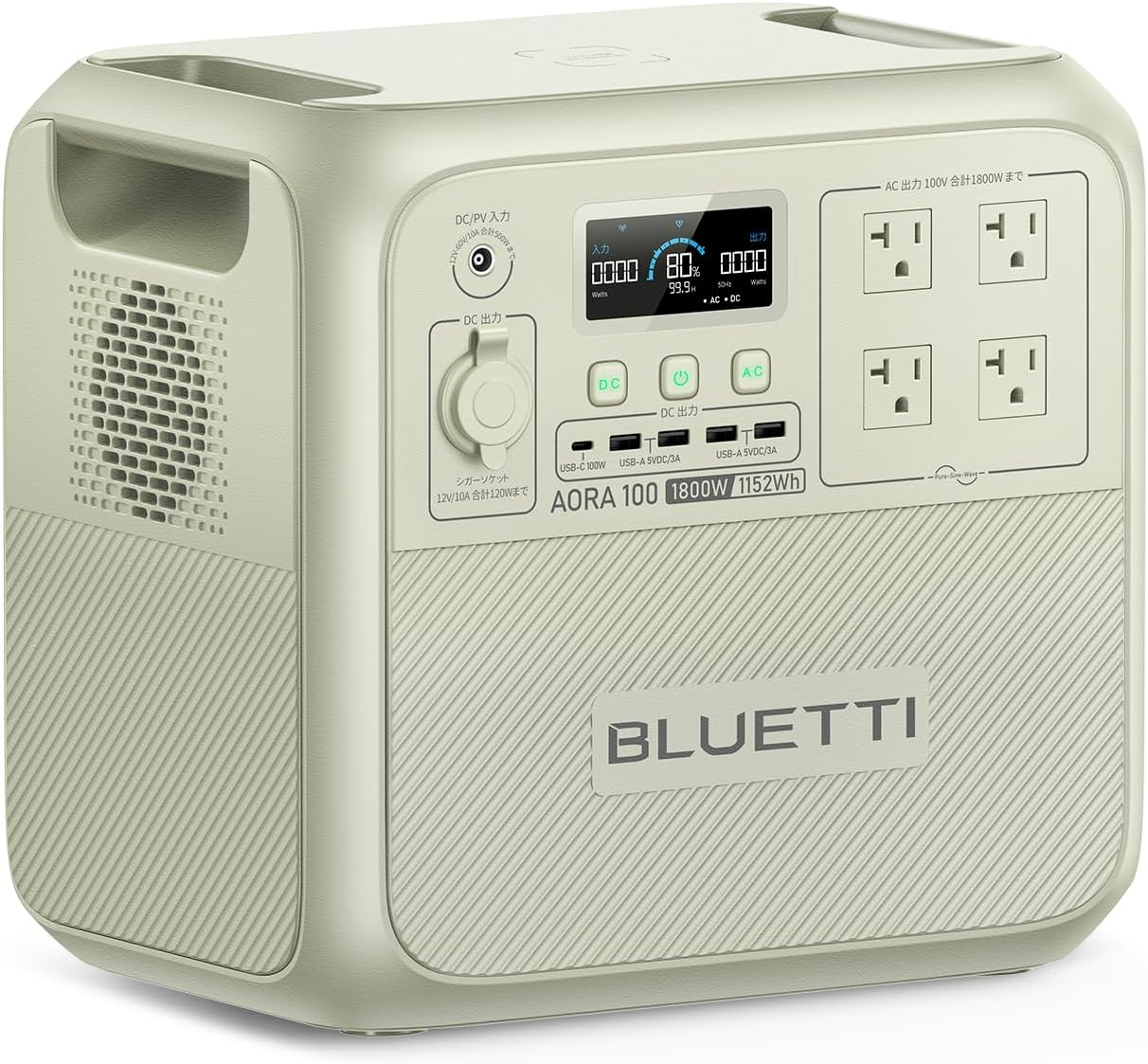 月額12,800円レンタルプラン：BLUETTI ポータブル電源 AORA 100 容量