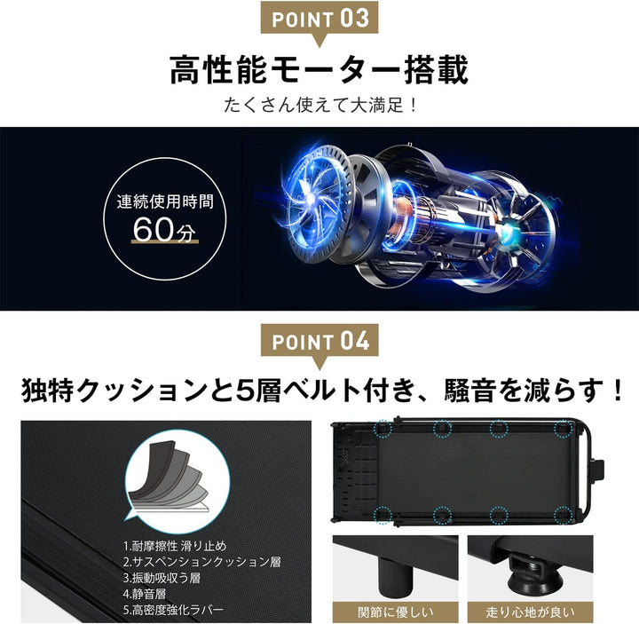 月額3,680円レンタルプラン:BTM 電動ウォーキングマシン 最高時速6km/h 静音 重量18kg 時速1〜6km/h MS297868 ブラック