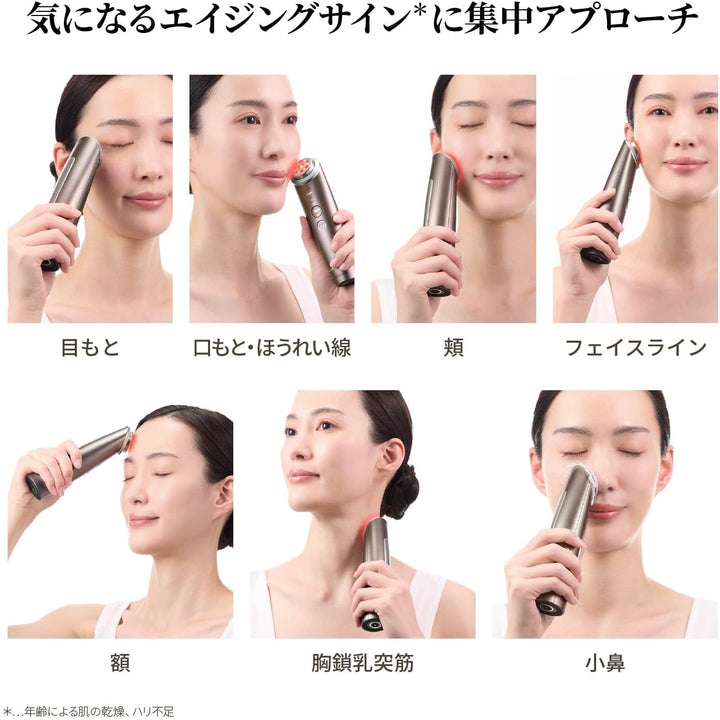 月額13,800円レンタルプラン:ヤーマン フォトプラス ディープリフト YJFA1T ブロンズ