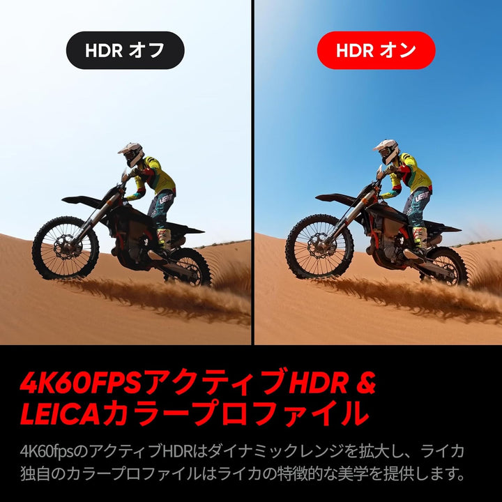 月額9,800円レンタルプラン:Insta360 Ace Pro 2 アクションカメラ CINSBBGA-SB ブラック