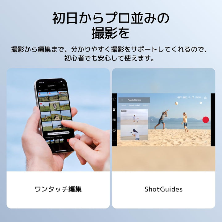 月額1,880円レンタルプラン:DJI Osmo Mobile 7 om3071 プラチナグレー