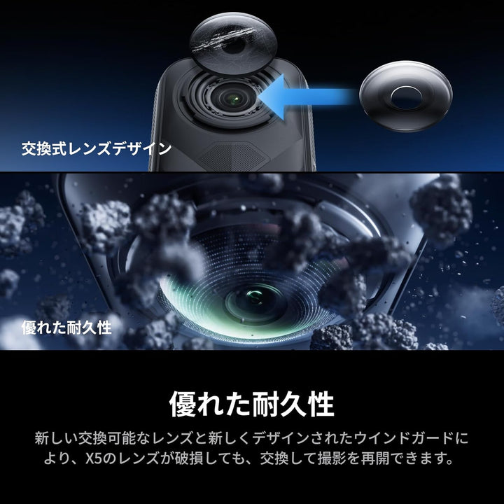 月額13,800円レンタルプラン:Insta360 X5 通常版 360度アクションカメラ CINSAAHA-X510 ブラック