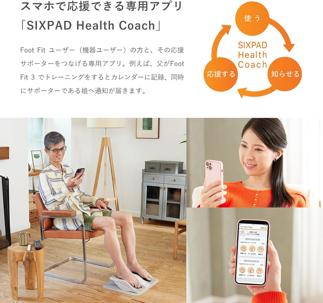 月額8,480円レンタルプラン:MTG SIXPAD シックスパッド Foot Fit 3 Heat SE-BY-02A ホワイト