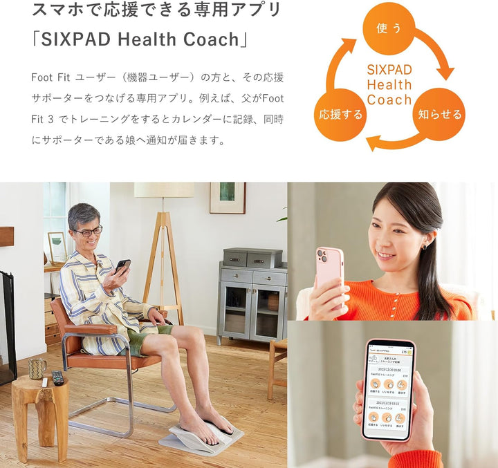 月額8,480円レンタルプラン:MTG SIXPAD シックスパッド Foot Fit 3 Heat SE-BY-02A ホワイト