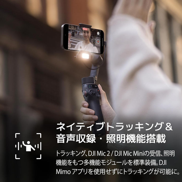 月額2,680円レンタルプラン:DJI Osmo Mobile 7P om5071 ブラック