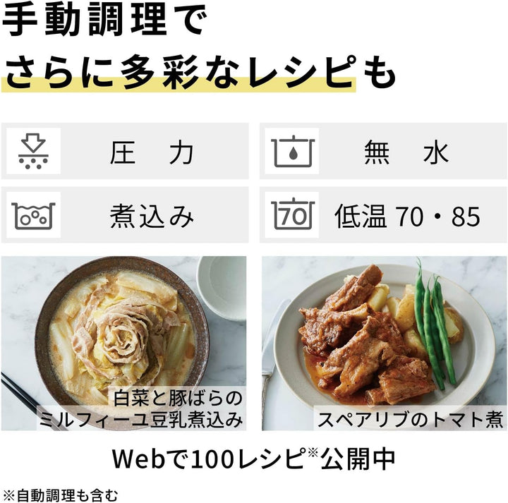 月額3,280円レンタルプラン:パナソニック 電気圧力鍋 NF-PC400-K ブラック