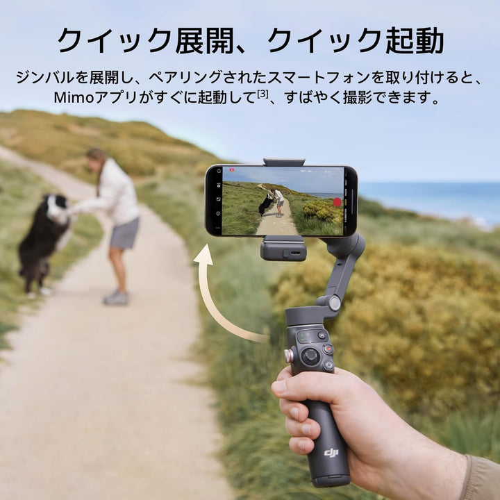 月額2,680円レンタルプラン:DJI Osmo Mobile 7P om5071 ブラック