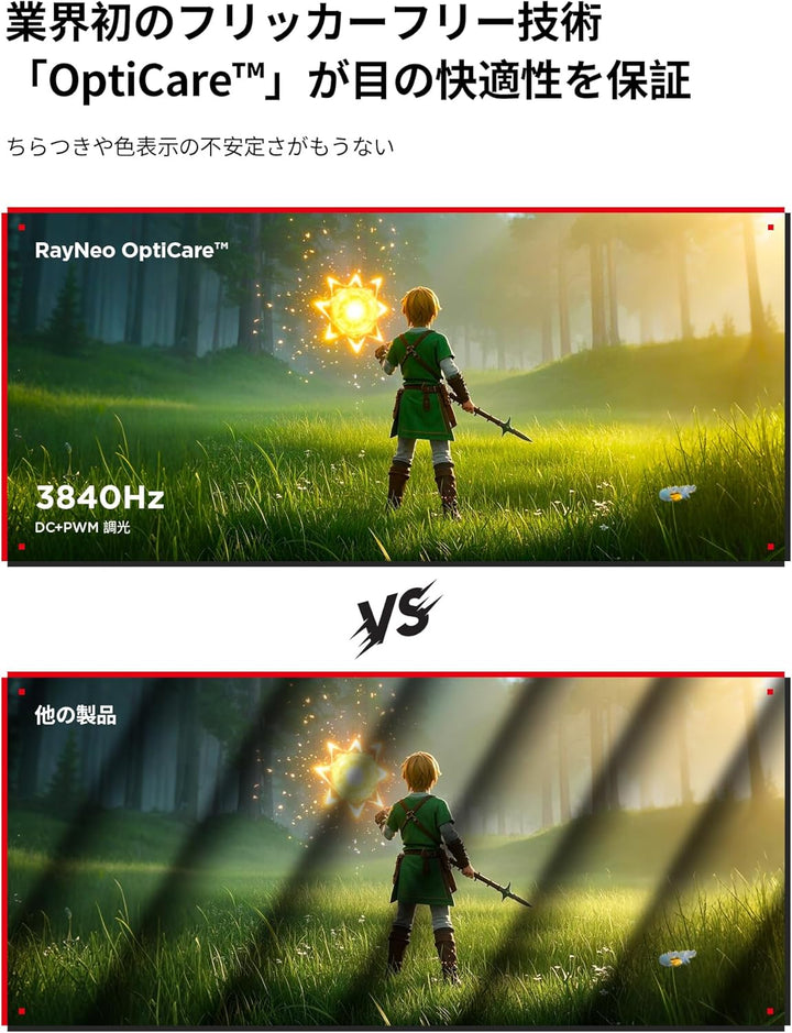 月額6,880円レンタルプラン:RayNeo Air 3s AR/XRグラス XRGF35-01 ブラック