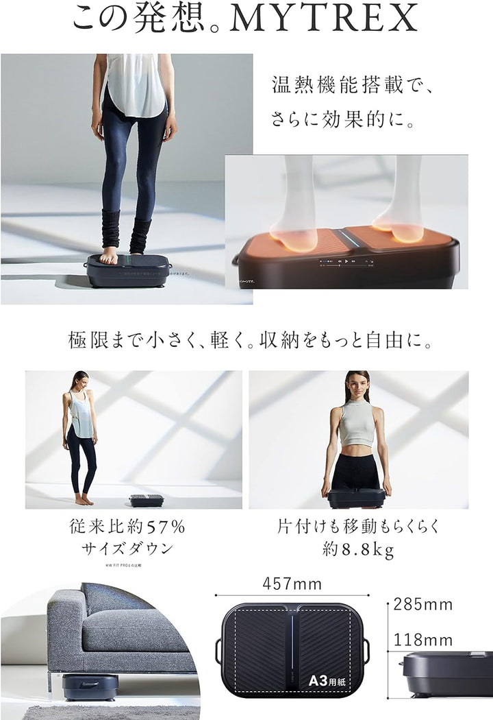 月額4,980円レンタルプラン:MYTREX(マイトレックス) ブルブルマシン/振動マシン/ブルブルマシーン MT-WFA22B ブラック