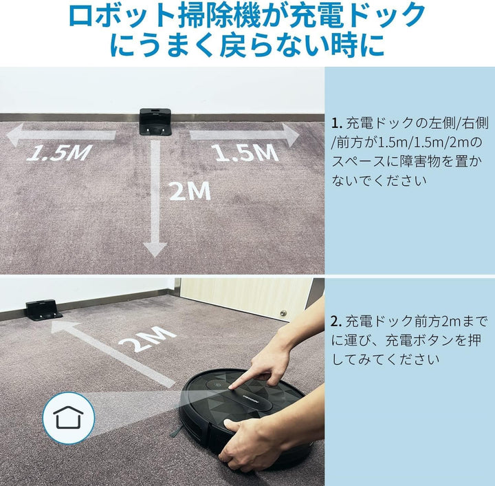 月額2,280円レンタルプラン:AIRROBO ロボット掃除機 自動充電 細かい埃までクリーン アプリ連携可 AIRROBO P20 ブラック