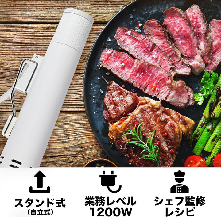 月額2,680円レンタルプラン:ワッション エンペラータマリン 低温調理器 E-L001 ホワイト