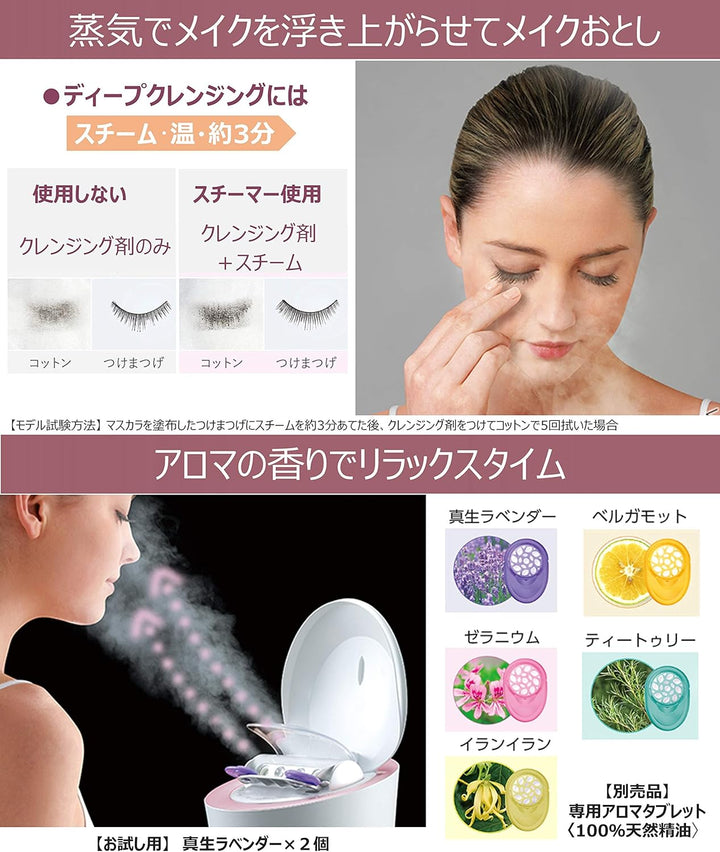 月額4,580円レンタルプラン:パナソニック スチーマー ナノケア W温冷エステタイプ EH-SA9A-P ピンク調