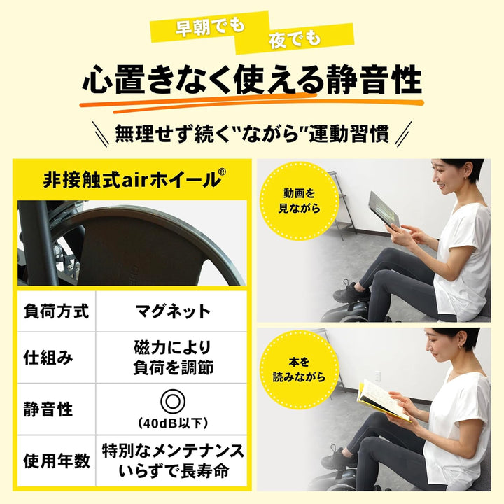 月額2,380円レンタルプラン:STEADY ミニフィットネスバイク ST121